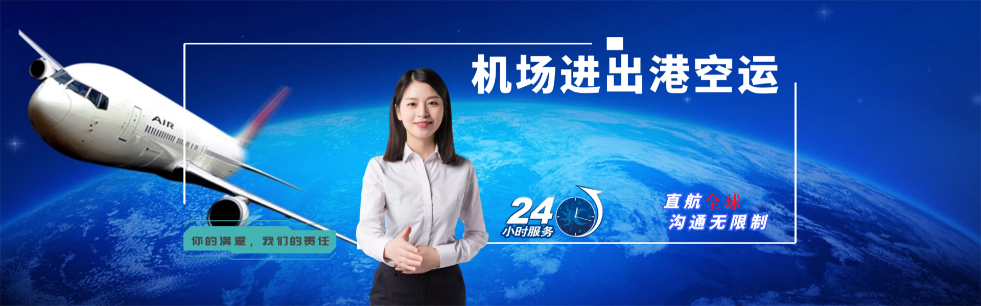 雁塔到克罗地亚物流公司-雁塔至克罗地亚物流专线-雁塔空运到克罗地亚-优时通物流有限公司